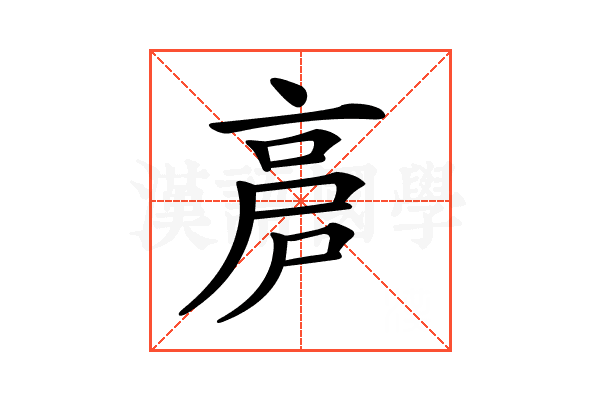 𠅡