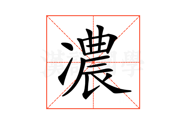 𠘊