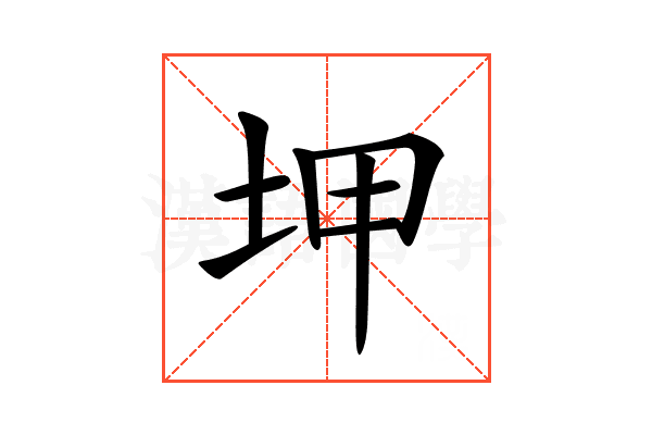 𡊠