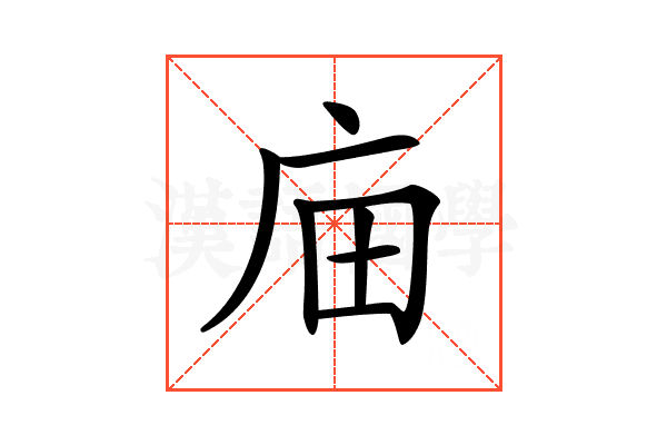 𢇶