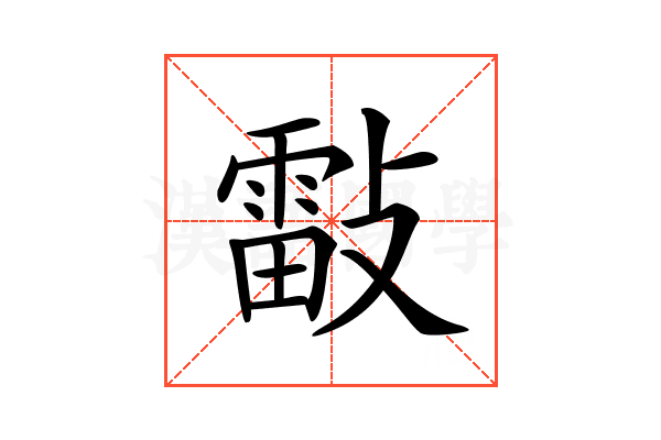 𣀀