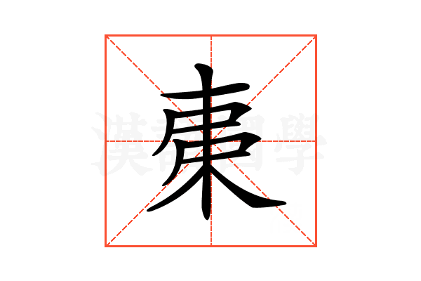 𣐺