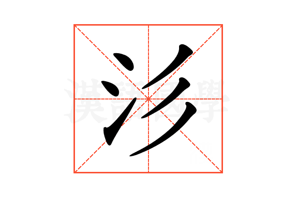 𣲀