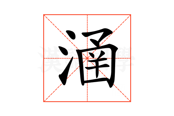 𣹢