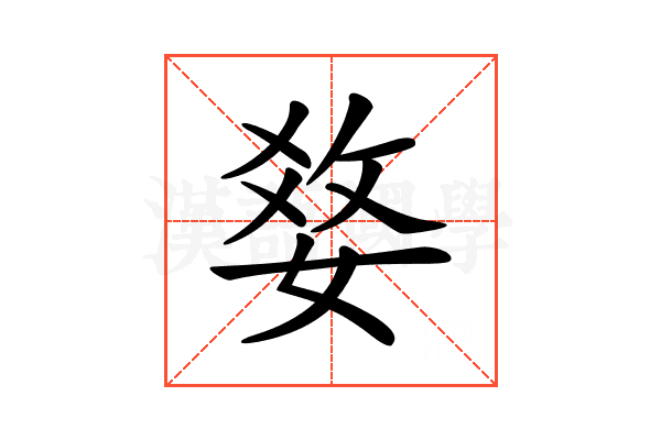 𤕢