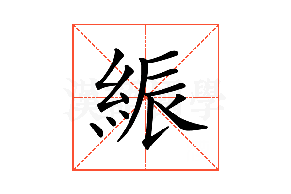 𦁄