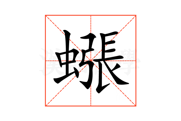 𧐊