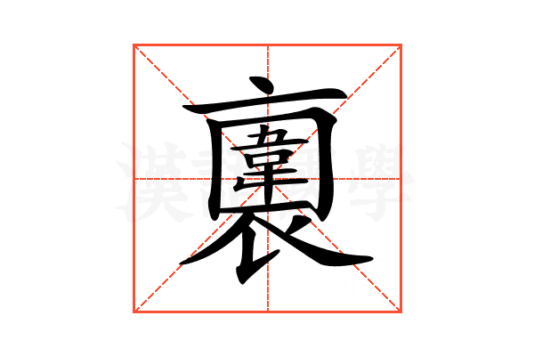 𧝕