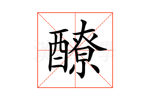 𨣀