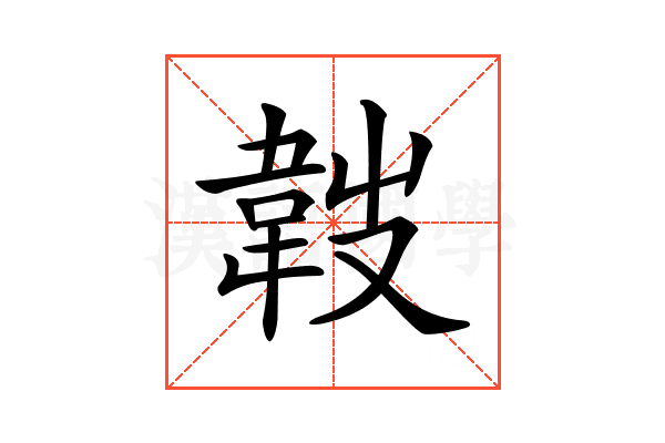 𩎢