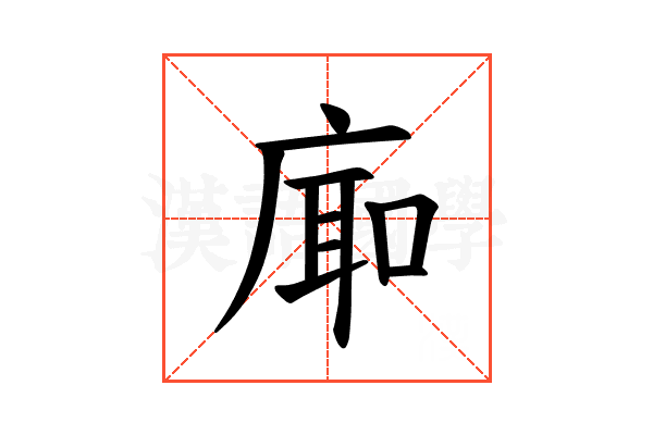 𪪚