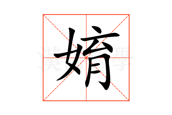 㛩