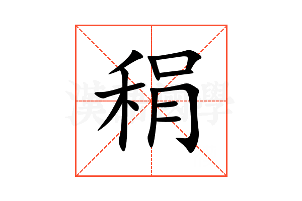 䅌