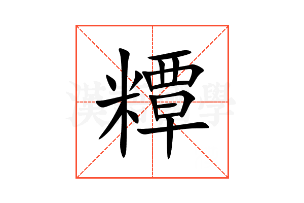䊤