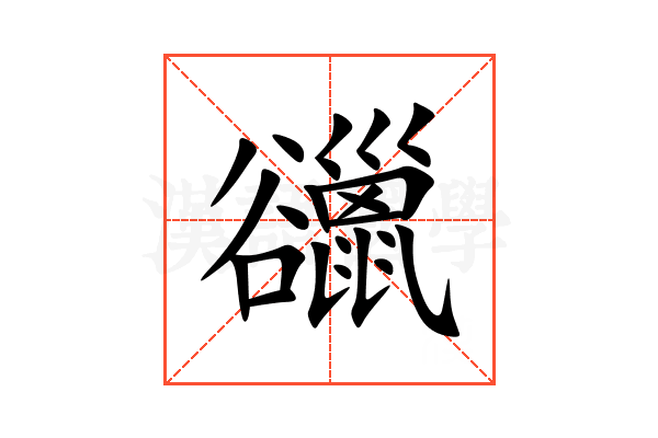 䜲