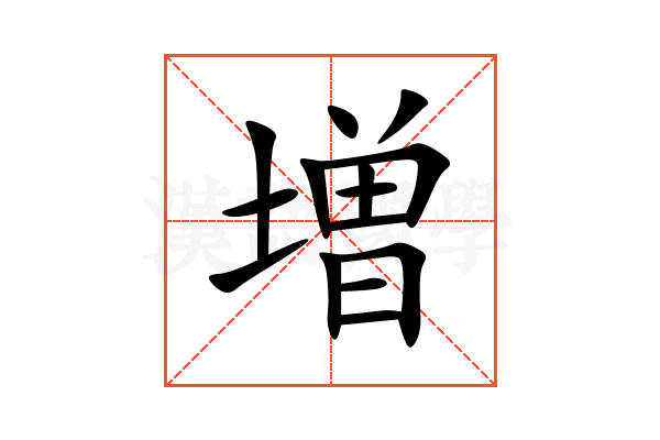 増