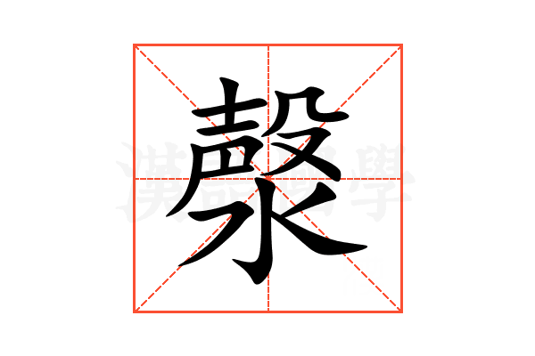 漀